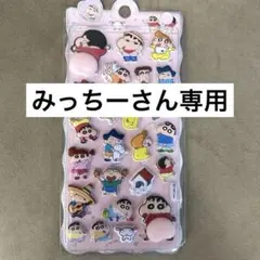 クレヨンしんちゃん　おしりぷにぷに♪ステッカー