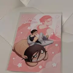 進撃の巨人 エレン くつろぎ ポストカード