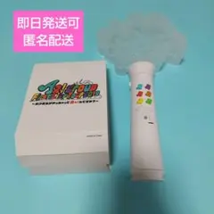 Aぇ! group ペンライト 2019 1本