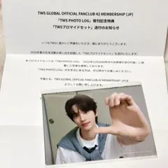 TWS ブロマイドセット 日本FC限定