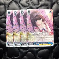 2026年最新】潮風の一頁 鷺沢文香 spの人気アイテム - メルカリ