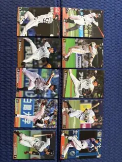 カルビー プロ野球 トレーディングカード 10枚セット