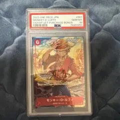 ルフィ　チャンピオンシップセット　PSA10