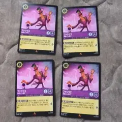 だだすけ様 リクエスト 2点 まとめ商品