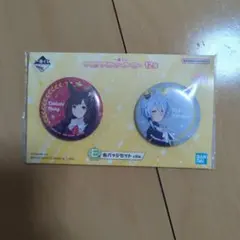 一番くじ ウマ娘 E賞缶バッジセット ダイイチルビー ケイエスミラクル