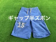 GAP ギャップ　ハーフパンツ　130cm 2着セット