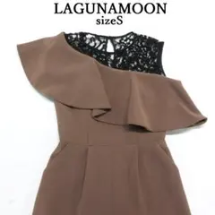 MY0422■LAGUNAMOON■ラグナムーン オールインワン パーティ S