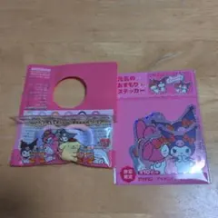 マイメロ、クロミ　非売品セット