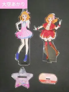 アイカツ！大空あかりセット