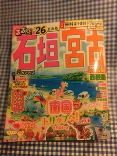 Item thumbnail for item a730957f-5166-4afa-9140-eeafd6a6eb12