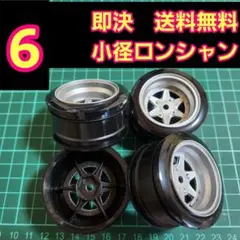 小径 ホイール　⑬　ラジコン　ドリフト　YD-2　ドリパケ タイヤ　旧車　深リムのサムネイル