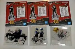 ペルソナ5 ザ ロイヤル 一番くじ アクリルスタンド 3種セット