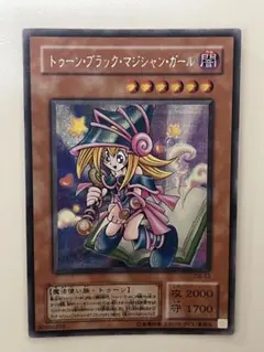 ⚡️2001年ゲーム限定特典✨2枚セット❗️トゥーンブラックマジシャンガール 状態B】トゥーン・ブラック・マジシャン・ガール[ｳﾙﾄﾗ](G6-02