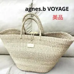 agnes b. VOYAGE かごバック　美品