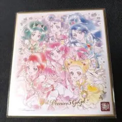 プリキュア色紙ART 20周年Special3　Yes！プリキュア5GoGo！