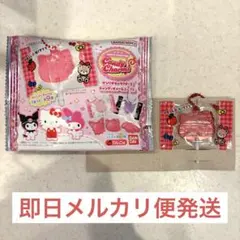 サンリオキャラクターズ　キャンディチャームズ　グミ　ハローキティ