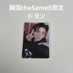 TREASURE teamtreasure ドヨン トレカ 韓国オフライン限定