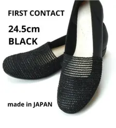 【美品】ファーストコンタクト パンプス メッシュ 黒 ブラック 24.5