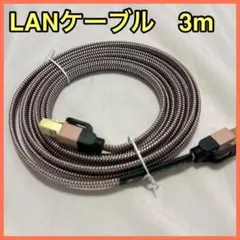 3m LANケーブル CAT7 ナイロンネットワークケーブル コネクタ ピンク