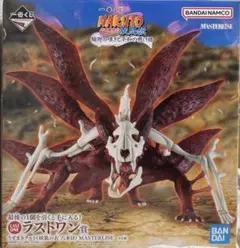 一番くじ NARUTO-ナルト- ラストワン うずまきナルト(妖狐の衣 六本目)