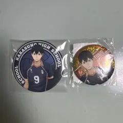 2026年最新】影山飛雄 缶バッジの人気アイテム - メルカリ