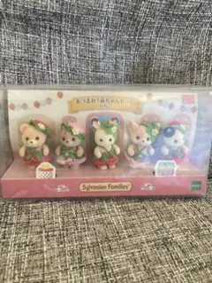 あつまれ！赤ちゃんセット -いちご- シルバニアファミリー