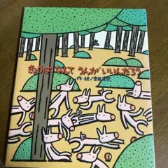 Item thumbnail for item 0155fdbe-5806-4cd7-ac2b-0df38f2f75de