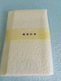 Item thumbnail for item 5690af7c-9751-4a86-a5f1-1d4cda722771