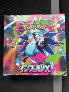 ポケモンカードゲーム インフェルノX 1BOX 30パック シュリ無しペリ