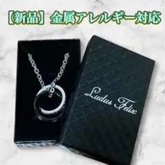 リングネックレス ✨ダブルリング サージカルステンレス金属アレルギー対応