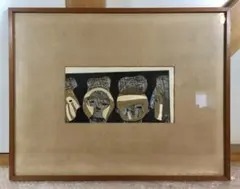 2026年最新】木版画 清 斎藤の人気アイテム - メルカリ