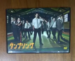 タンブリング　DVD　菅田将暉　大東駿介　舞台　名作　レア