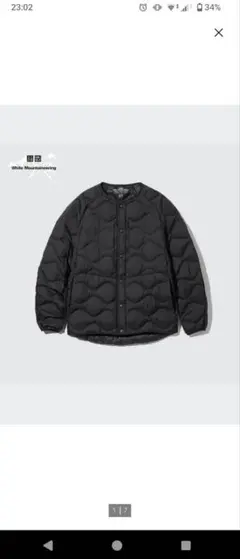 UNIQLO×White Mountaineering ウルトラライトダウンL