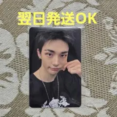 スキズ　KARMA　ヒョンジン　トレカ