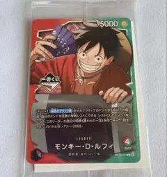 ワンピース　1番くじ　プロモ　カード　ゲーム　ルフィ　ONE PIECE