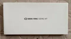 SOXAI RING SIZING KIT サイズ確認用リング