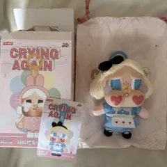 CRYBABY Crying Again クライベイビー アゲイン アリス