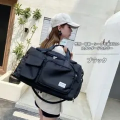 ボストンバッグ　ブラック　黒　旅行バッグ　キャリーオン　旅行かばん