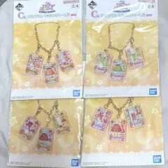 有栖川おとめ　北大路さくら　一ノ瀬かえで　大空あかり　チャーム