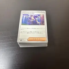 ポケカ トレーナーズ大量まとめ売り 約100g超 プレイ用