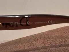 Christian Dior DIOR GLOSSY 1 KDCQR