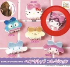 クロミちゃん　ヘアクリップコレクション　サンリオキャラクターズ