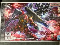 2026年最新】hg ザク サンダーボルトの人気アイテム - メルカリ