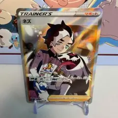 ポケモンカード ネズ SR S4a シャイニースターV 194/190 - メルカリ