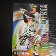 2025年最新】福留孝介カードの人気アイテム - メルカリ