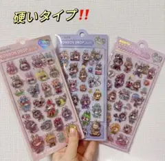 3枚セット　硬いタイプ　可愛いラブブ　ボンボンドロップシール　シール交換　手帳