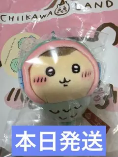 ちいかわ サンリオ ぷちミニマスコット くりまんじゅう　ハンギョドン