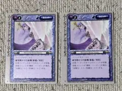 2026年最新】モンスターコレクションtcgの人気アイテム - メルカリ