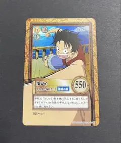 美品【希少】 旧ワンピースカード カードダス ハイパーバトル ルフィ