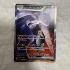 ロケット団のミュウツー-EX 280HP SR